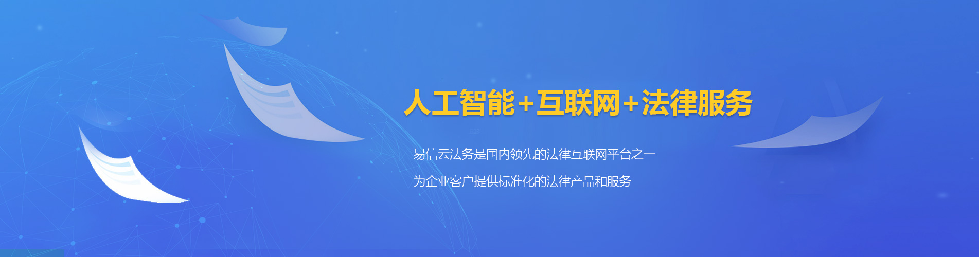 龙川律师在线咨询